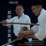 Lanzamos el primer número de nuestra revista digital “Dentou Iwama Ryu Aikido”