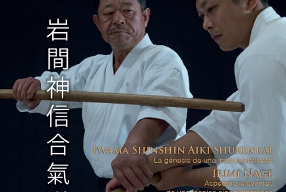 Lanzamos el primer número de nuestra revista digital “Dentou Iwama Ryu Aikido”