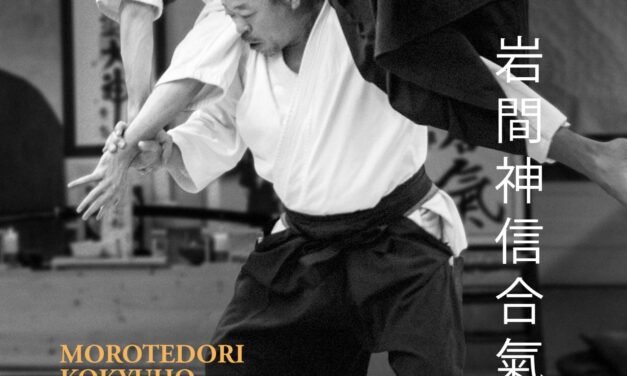 Segunda edición de la Revista Dentou Iwama Ryu Aikido